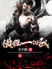 我无敌了嘿嘿