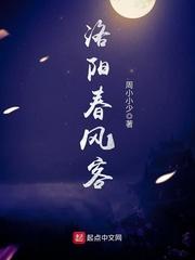洛阳有没有春风专卖店