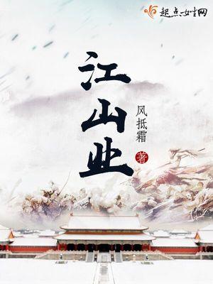 江山水业集团