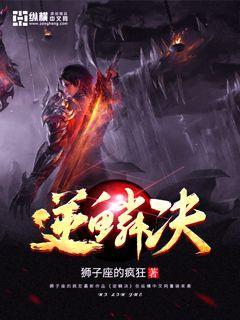 碎心决