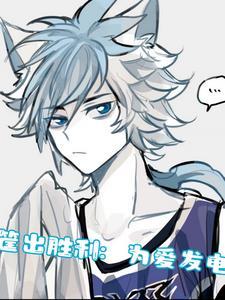 筐出胜利演员表