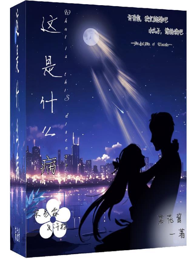 大腿两侧疼是什么原因造成的这是什么病