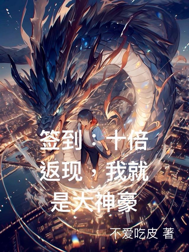 签到十亿红包