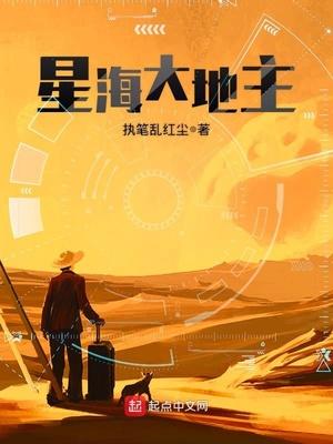 星海大第二手房出售