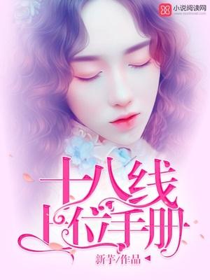 十八线演员上位记沈櫵