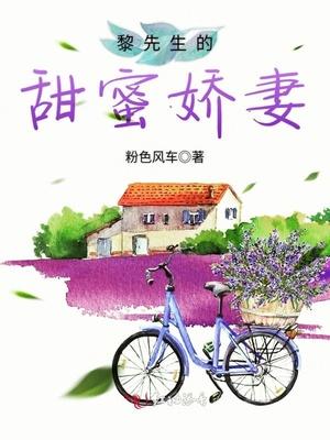 黎先生的甜甜圈