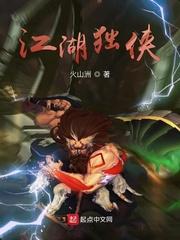 江湖小侠攻略