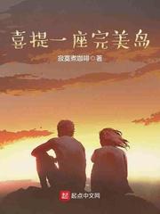 完美海滩