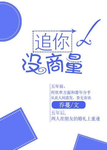牵你没商量