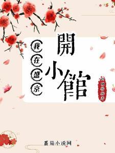 长欢食肆免费