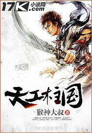 北境战神杨辰秦惜第1546章