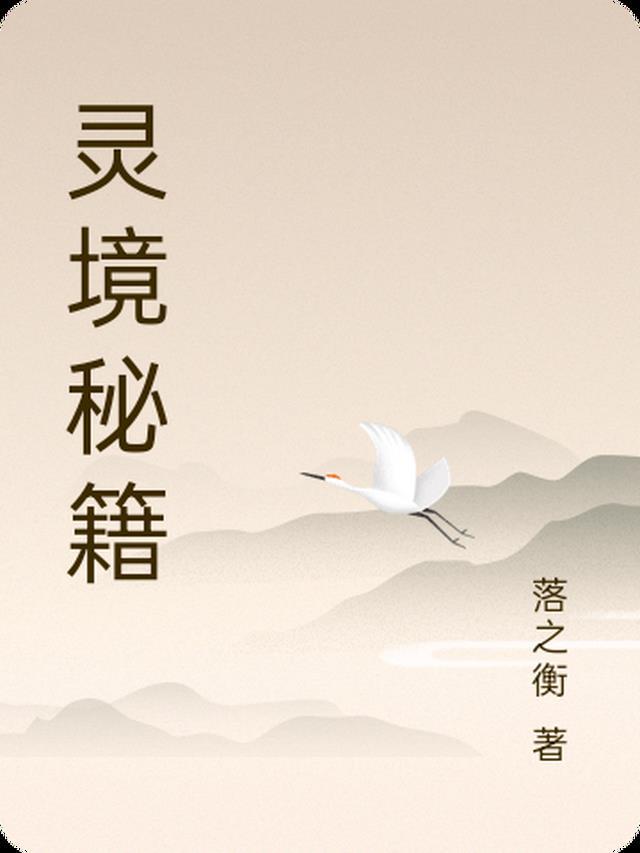 唇境通关秘籍