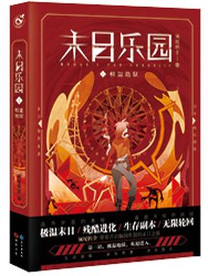 须尾俱全的