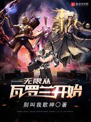 穿越瓦罗兰之抽奖系统