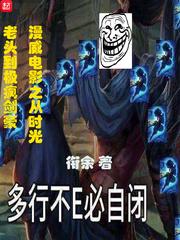 漫威电影之从时光老头到极疯剑豪零点