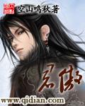 君傲盛的命依的宠文