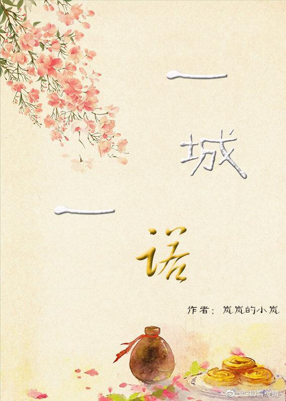 谈恋爱吗