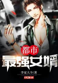 都市最强女婿江辰