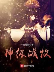 神级战兵