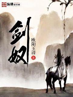 陈阳韩全文免费阅读