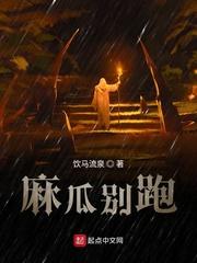 麻瓜阅读