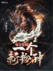 每天签到一元软件