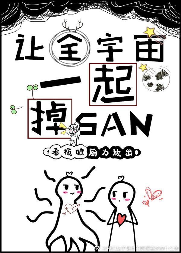 让全世界