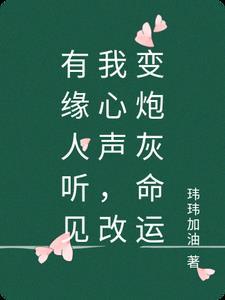有缘人歌曲原唱