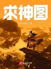 吃瓜群众冲冲冲