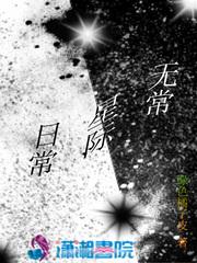星际之雄主日常