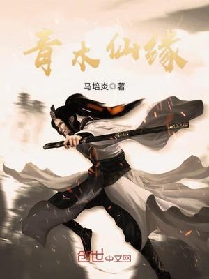 青木缘护肤产品