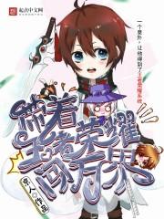 王者荣耀万战要多少巅峰分