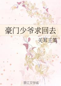 非人类遇上我都瑟瑟发抖全文免费阅读