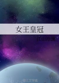 重生女王制造商类似