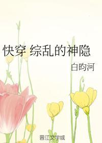 被迫受到旧神