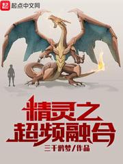 超频三精灵s1