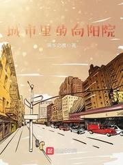 向阳是哪里的城市