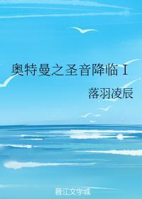 奥特曼正义降临游戏
