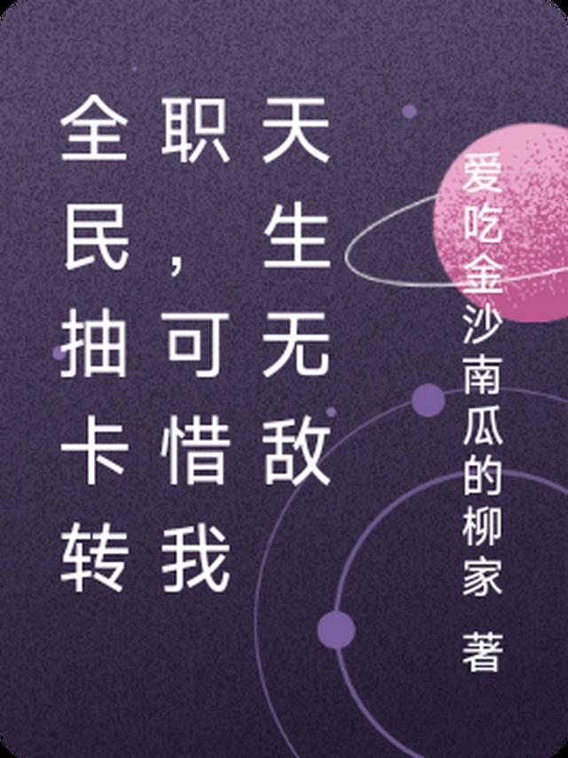 全民抽奖