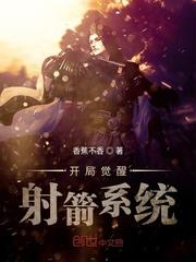 开局觉醒顿悟系统