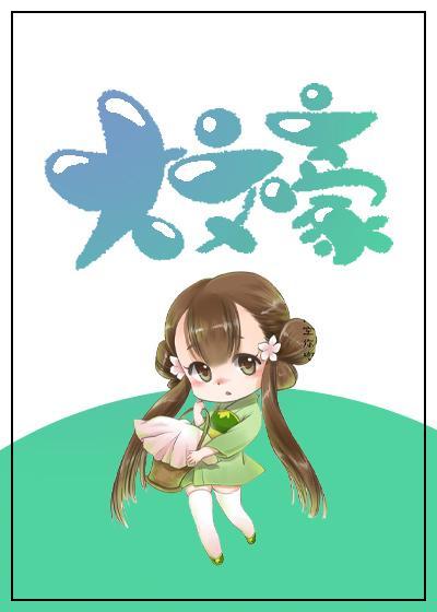 大文豪鲁迅