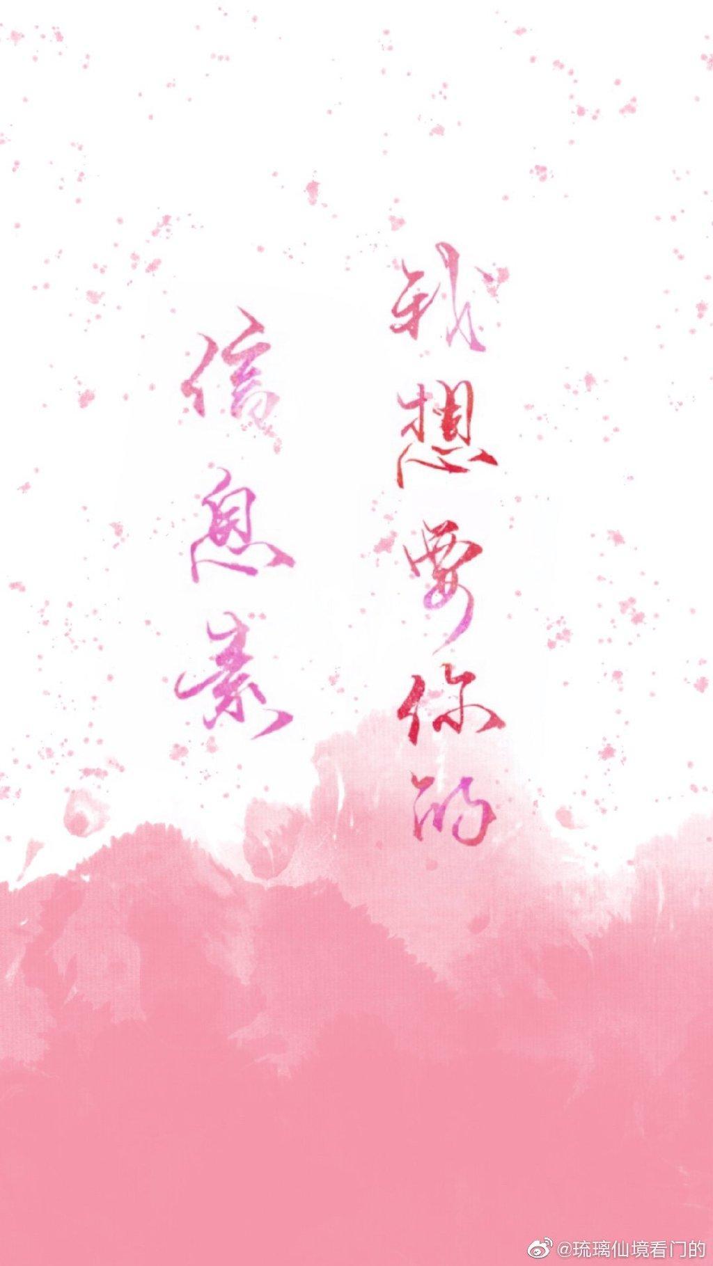 他逐辰星免费阅读百度