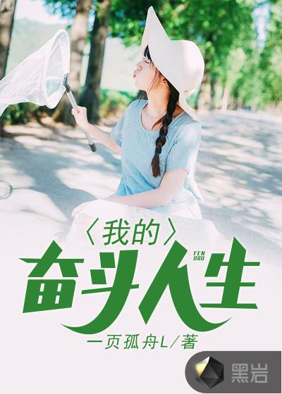 江浩免费阅读
