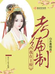我在王府考编制百度
