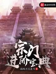 穿越火线进阶宝典码