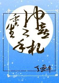 重生之冲喜男妃免费阅读