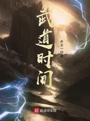 武道介绍