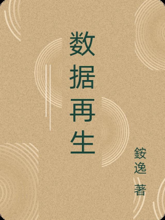 实验数据再现性计算公式