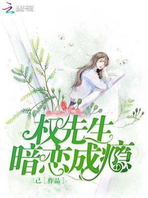 暗恋成瘾 陆风