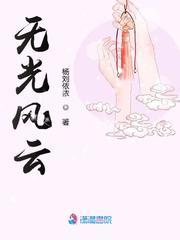 风光无限百度百科